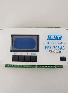 【议价】博林特电梯主板MPK708AC主板原装全新，仅有一台，运费到