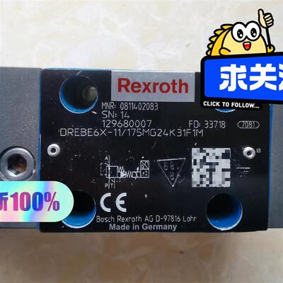 【议价】原装全新力士乐比例换向阀0811402083
