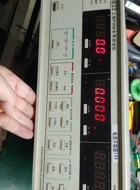 【议价】远方PF9833三相PWM专用测试仪，功能正常，运费到付