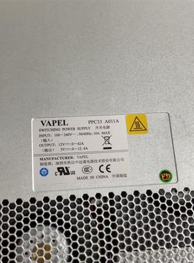【议价】核达电源模块 PPC33 A011A核达中远通KS3000
