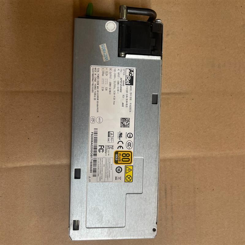 【议价】康舒 R1IA2651A  650W  原装拆机 成色新 包