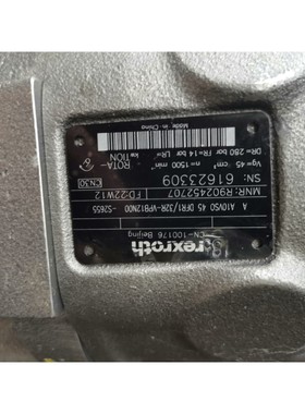 议价；R902452707轴向柱塞泵A10VSO45DFR1/32