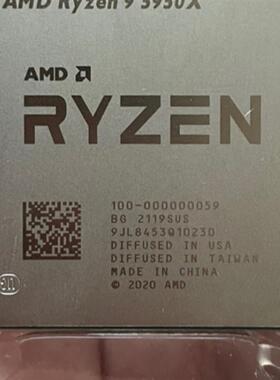 【议价】出 R9 5950X 5900X R7 3800X 3700