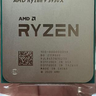 【议价】出 R9 5950X 5900X R7 3800X 3700