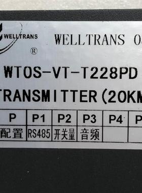 【议价】WTOS-VT-T228PD WTOS-020微创光电wel