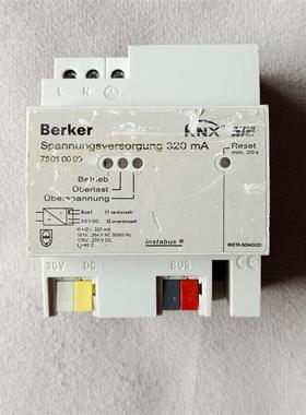 【议价】KNX电源，Berker/博科，KNX/EIB电源模块，32
