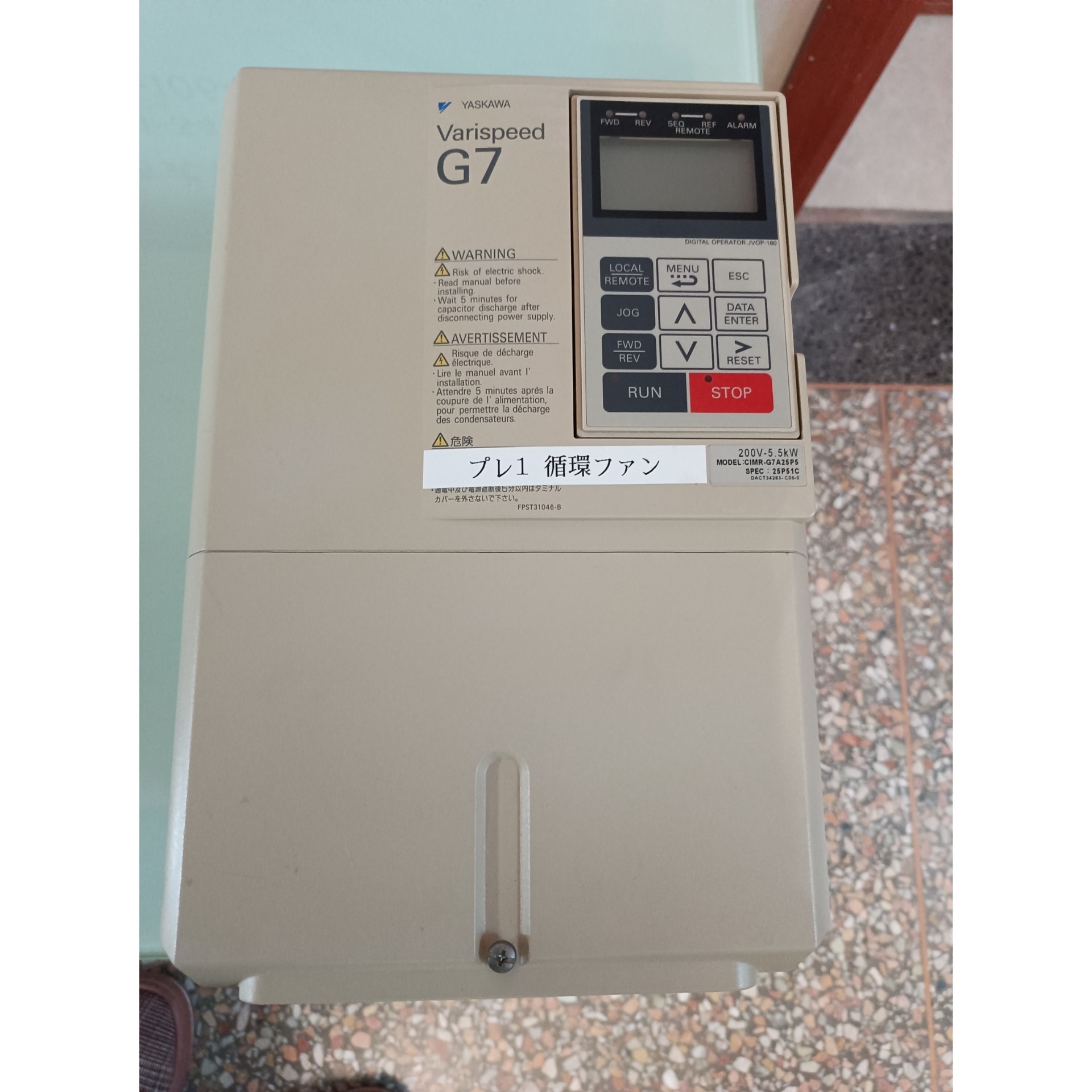 议价；G7安川变频器CIMR-G7A25P5 5.5KW 轻微使用