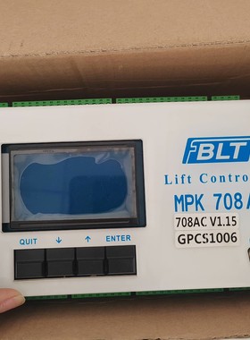 【议价】博林特MPK708AC主板MPK708A主控器MPK-708