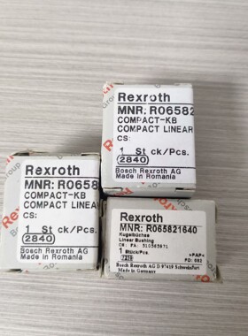 【议价】力士乐直线轴承滚珠导套光轴R065821640