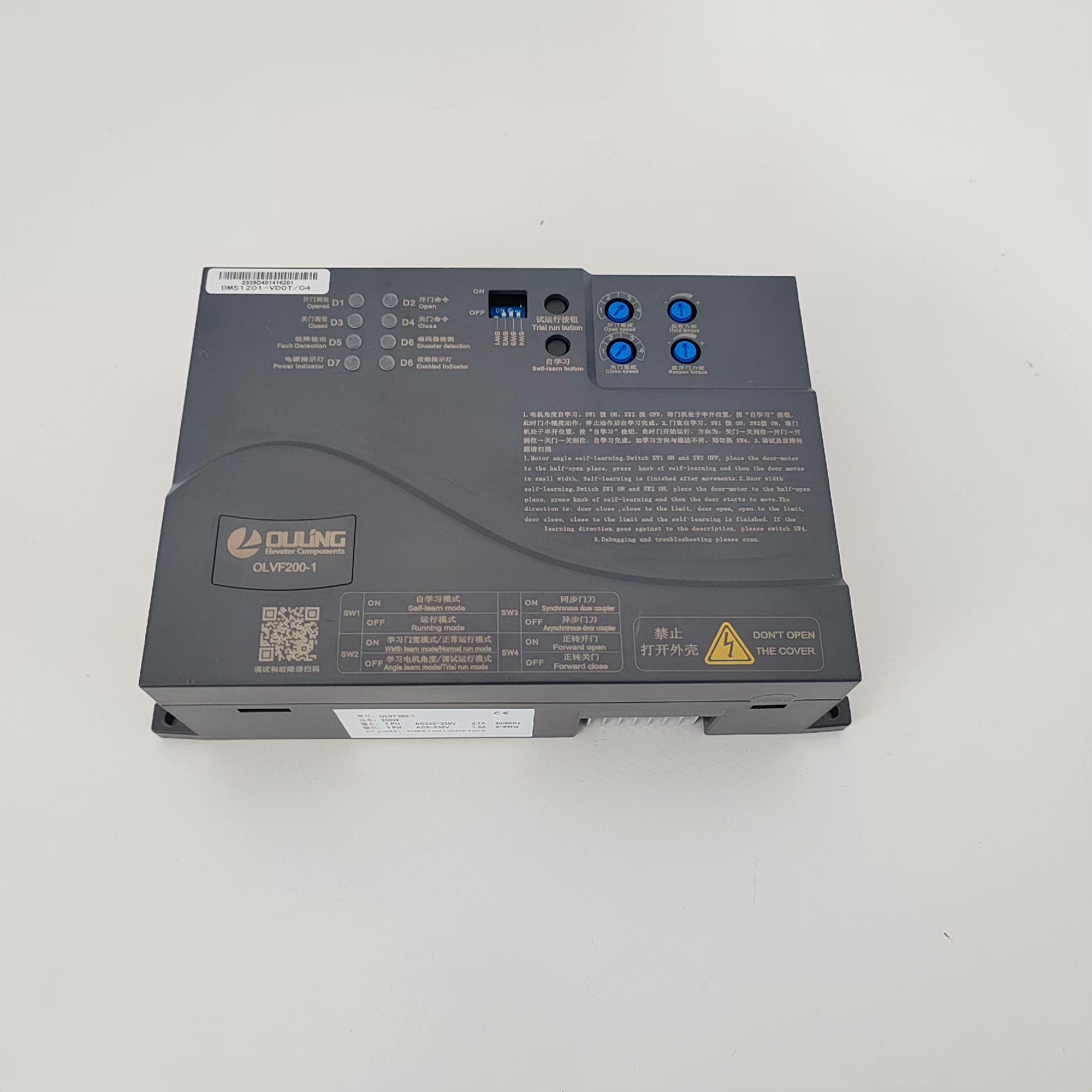 【议价】电梯门机变频器OLVF200-1 DMS1201-VDOT控