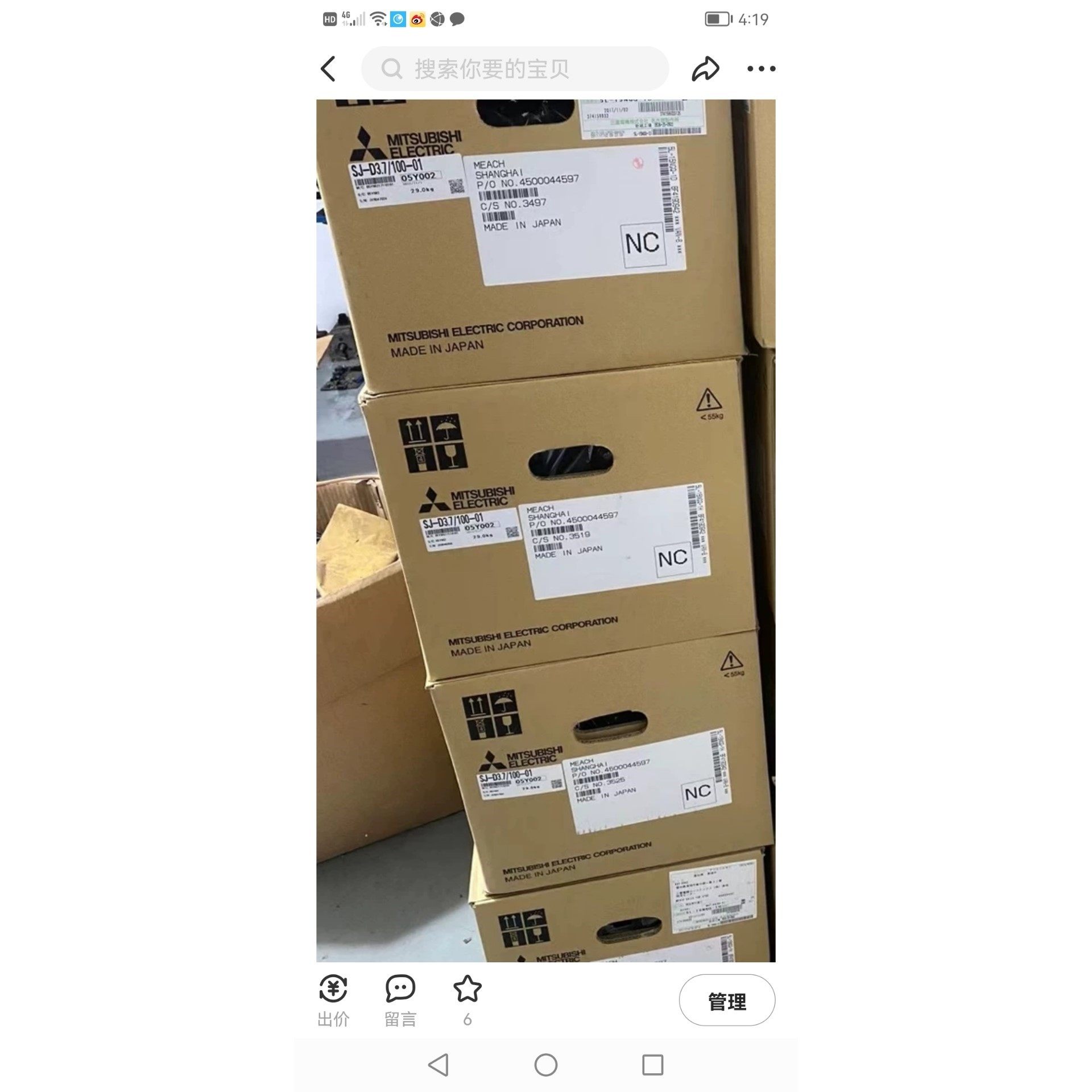 议价;议价;SJ-D3.7/100-01  MDS-D2-CⅤ-185