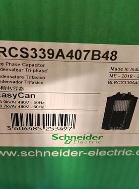 【议价】BLRCS339A407B48施耐德电容，全新原包装正品，现