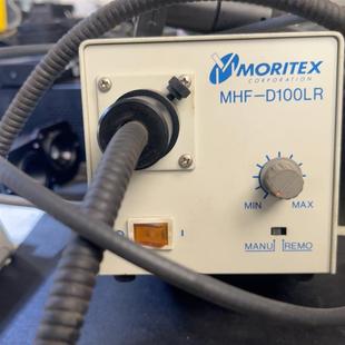 【议价】茉丽特 MORITEX MHF-D100LR 冷光灯光,配光