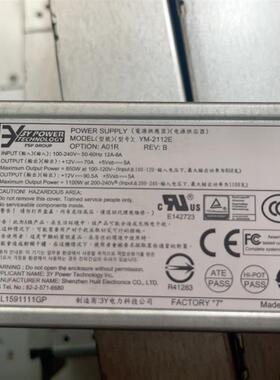 【议价】原装3Y电源1100W YM-2112E  REV:B  Y