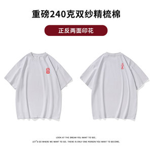 重磅240克双纱精梳棉新中式佛印烫花短袖T恤T3506-特批P23图片