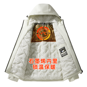 石墨烯百搭防风保暖冲锋衣连帽工装外套男M745A（棉衣）-特价P56图片