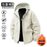 石墨烯百搭防风保暖冲锋衣连帽工装外套男M745A（棉衣）-特价P56，男装夹克，电商A007-1