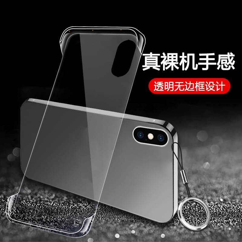适用iPhoneX手机壳苹果XS透明无边框iphone保护套XR硅胶xmax防摔max裸机手感xsxmax硬壳ipx男女