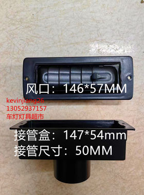 房车工程车改装出风口客车