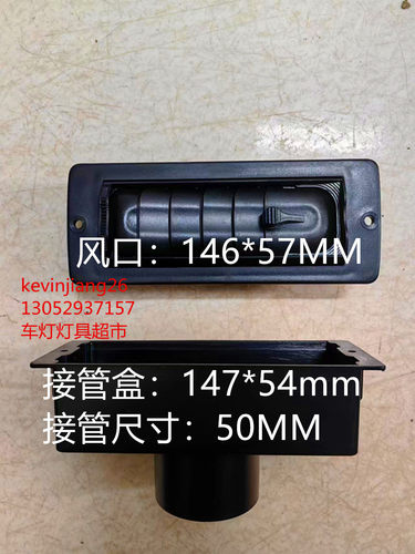 房车工程车改装出风口客车