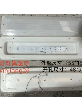 汽车室内顶灯改装用房车顶灯客车室内顶灯通道灯