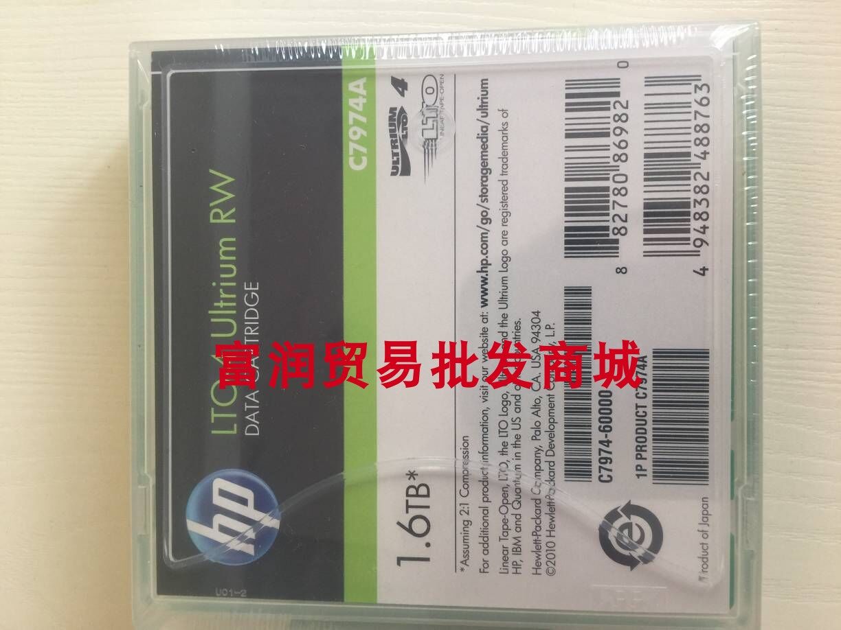 HP//HPE Ultrium 4 LTO4 磁带 C7974A 800GB -1.6TB 1.6T