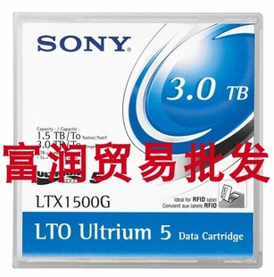 全新SONY LTO5磁带LTX1500G 磁带机磁带 兼容所有磁带机磁带库