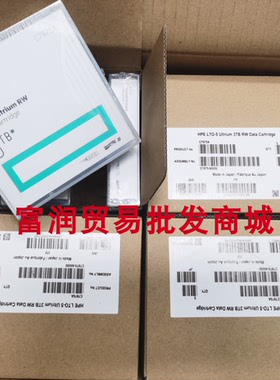 新款 HP/HPE/ LTO5 Ultrium 5 磁带 C7975A 1.5TB-3.0TB 3T
