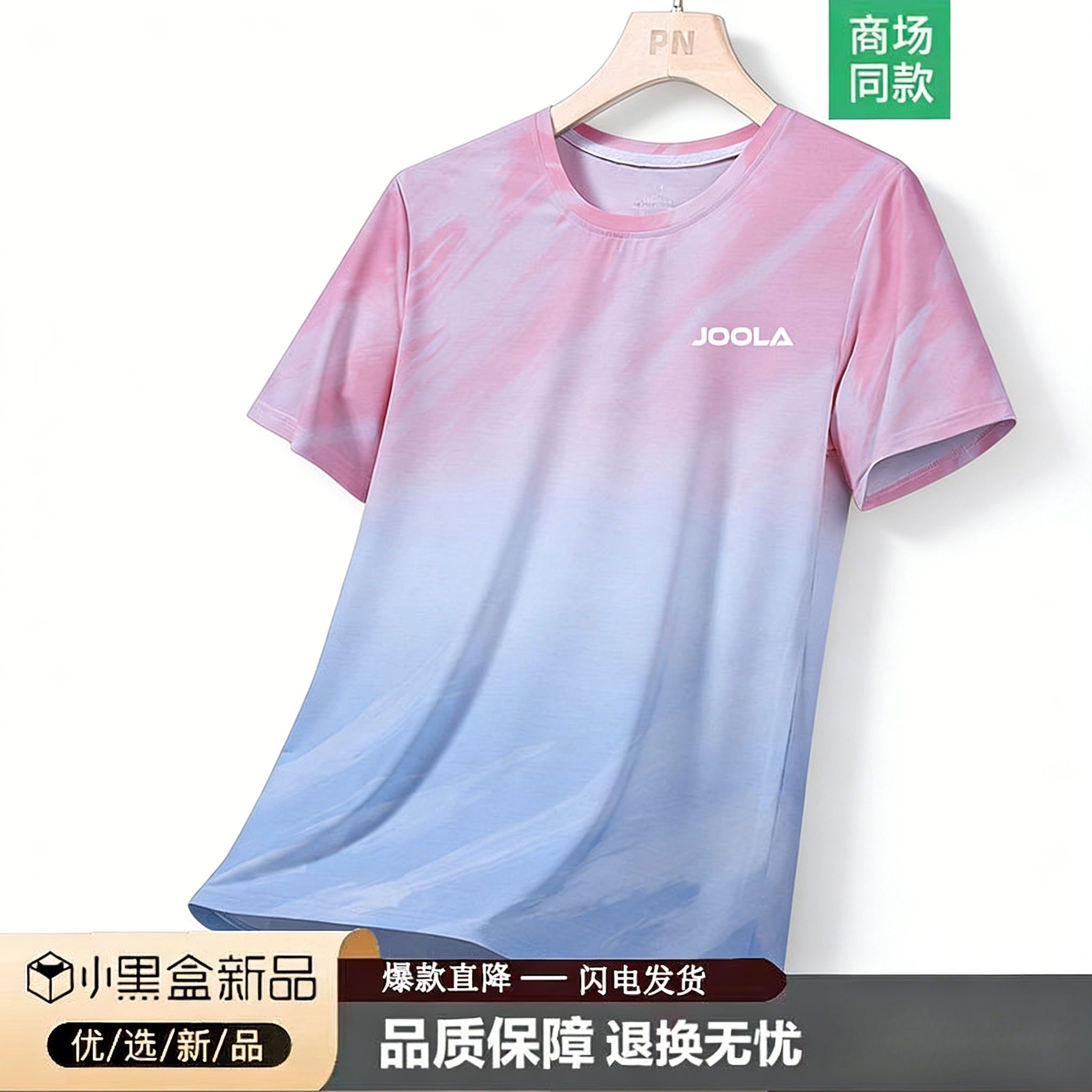 尤拉乒乓球羽毛球服专业匹克球服儿童运动套装速干透气训练短袖