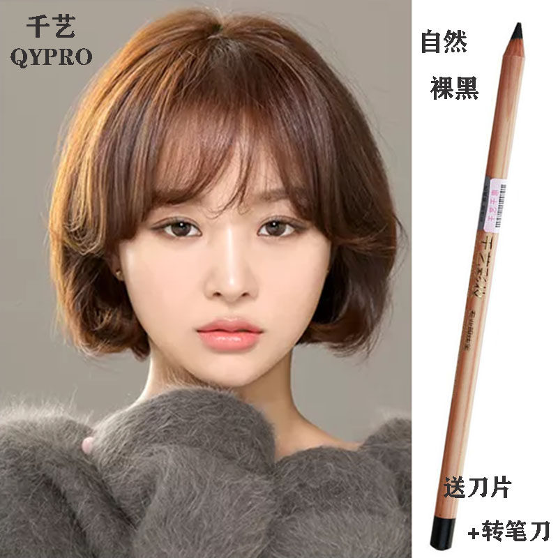 QY千艺眼线笔铅笔式硬芯不晕染其它彩妆
