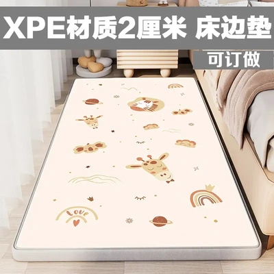 整张款爬行垫可定制防滑防摔隔凉