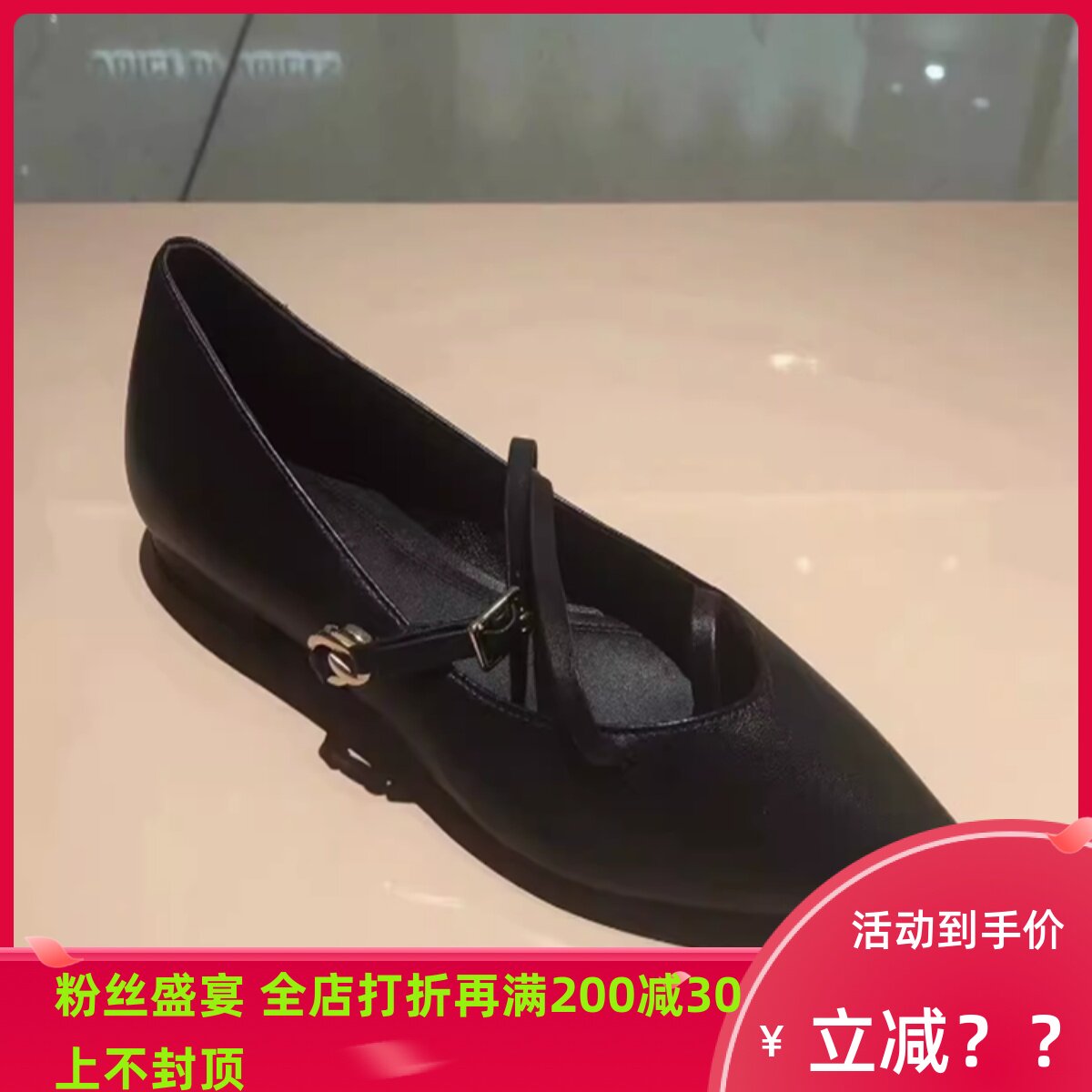 STELLA LUNA 2024SS新款INDISPENSABLE 玛丽珍 SL124017 SL323029