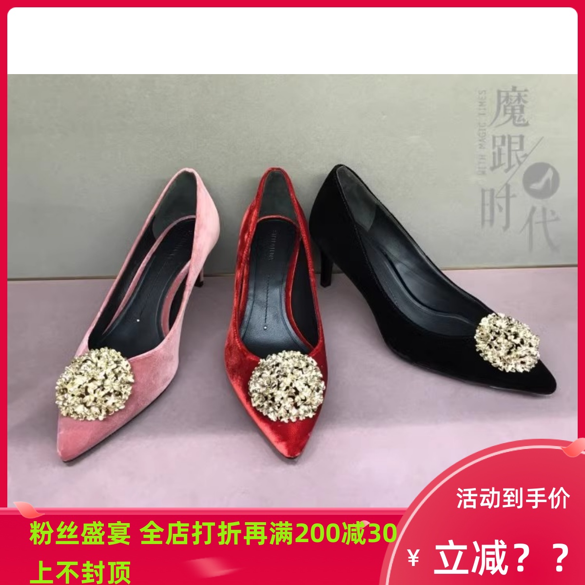 婚鞋高跟鞋STELLALUNA高跟鞋