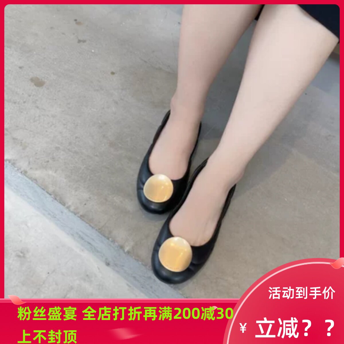 STELLA LUNA 乐福鞋一脚蹬金币羊皮平底芭蕾舞鞋 SL322056 121094