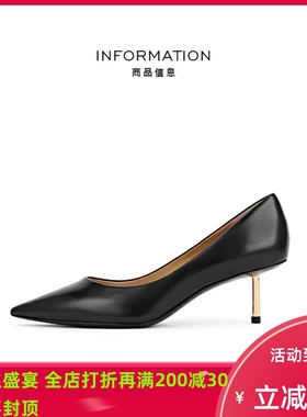 STELLA LUNA时装单鞋 浅口尖头香烟细跟高跟鞋 SL321070 SL125038