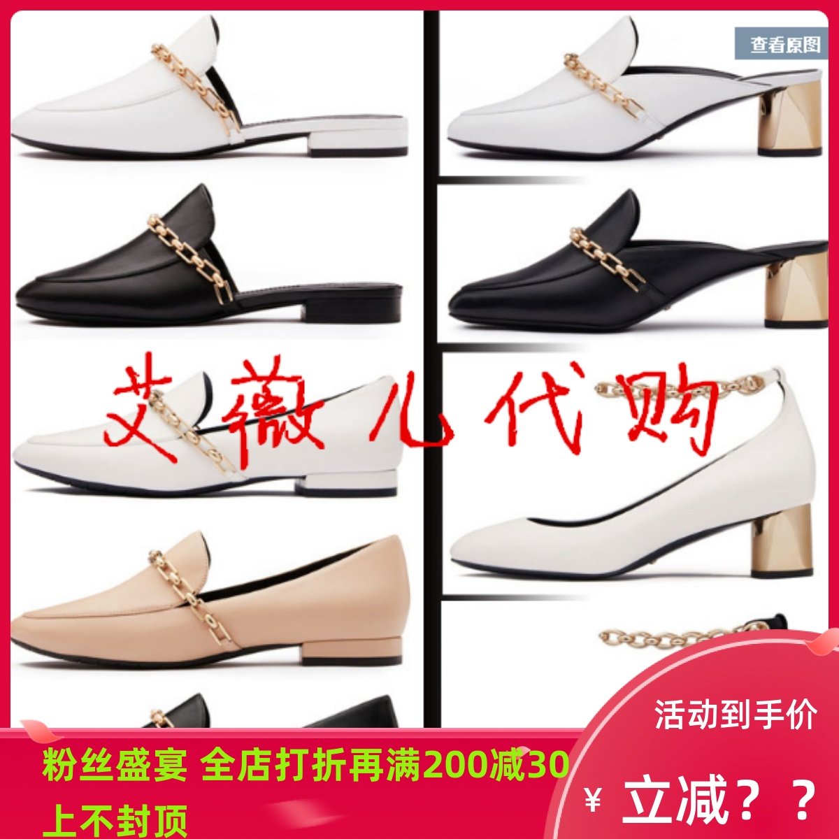 凉拖鞋STELLALUNA懒人鞋穆勒鞋