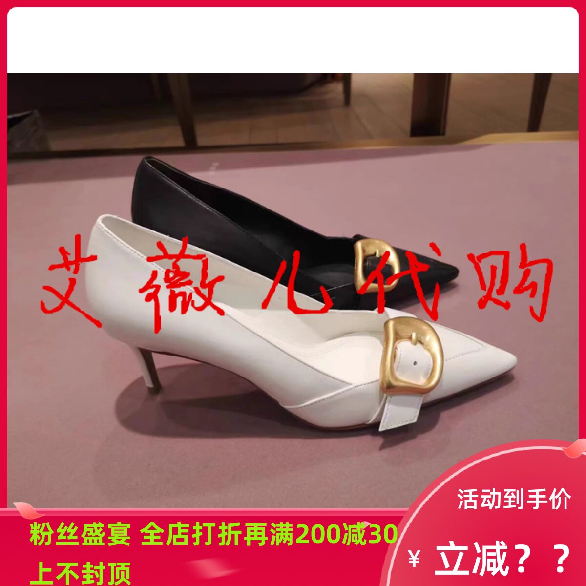 STELLA LUNA女鞋 BRASS TACKS金属扣尖头浅口时装高跟鞋 SL124030