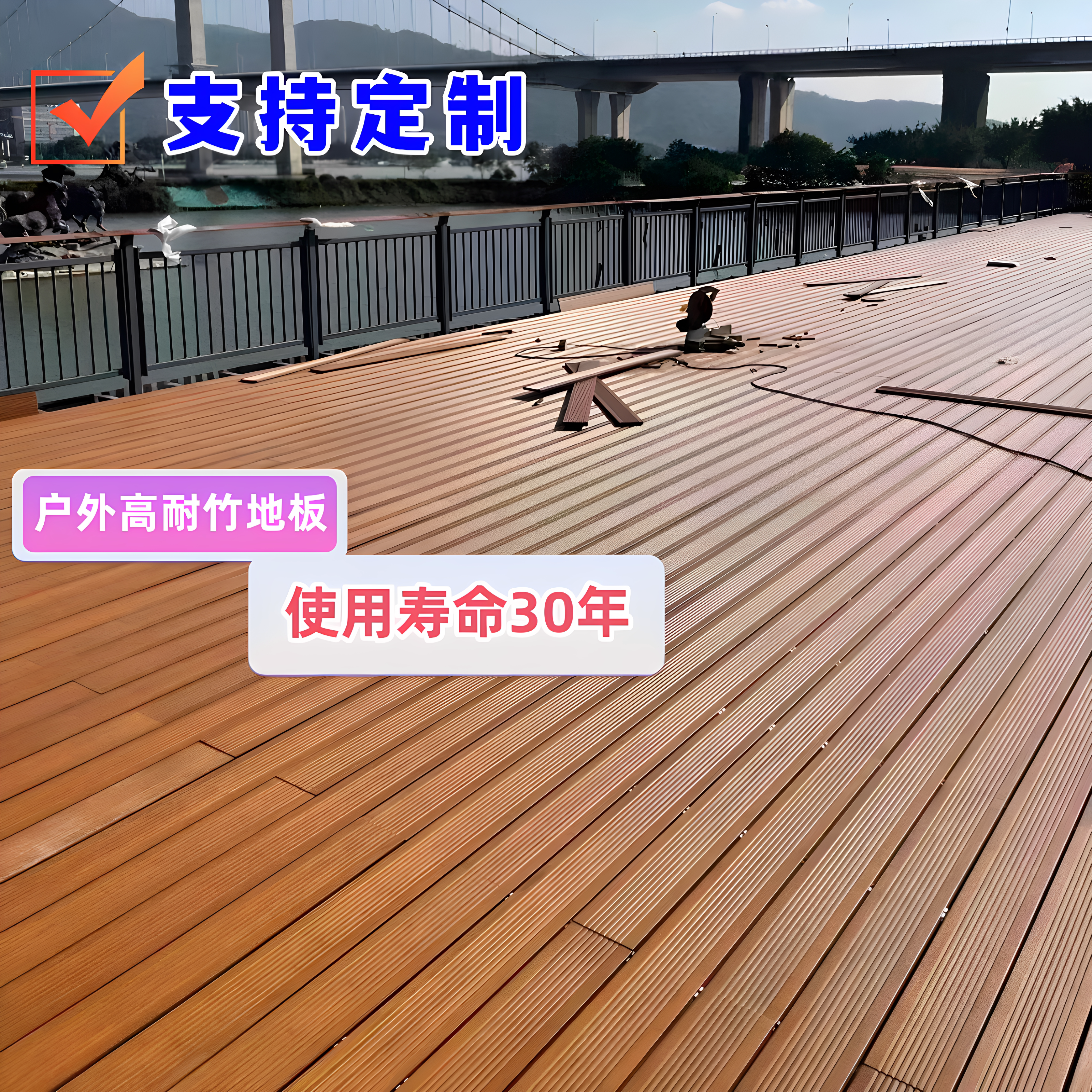 【园林景观专用】户外竹木地板