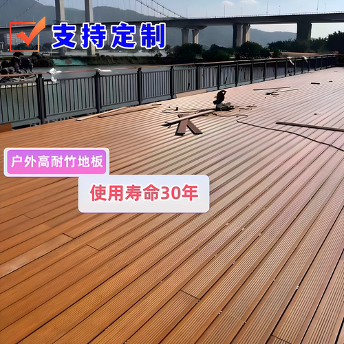 厚德竹木高耐重竹地板户外加工厂