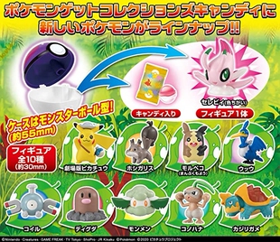 正版精灵宝可梦剧场版鲁贝克雪拉比包暴噬龟未棉球地鼠精灵球食玩