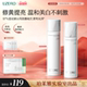 优资莱白玉水乳霜套装 美白淡斑去黄提亮温和面霜滋养烟酰胺补水