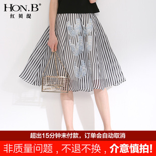 红贝缇夏季 A字半身裙复古高腰伞裙 新款 欧根纱条纹显瘦印花中长款