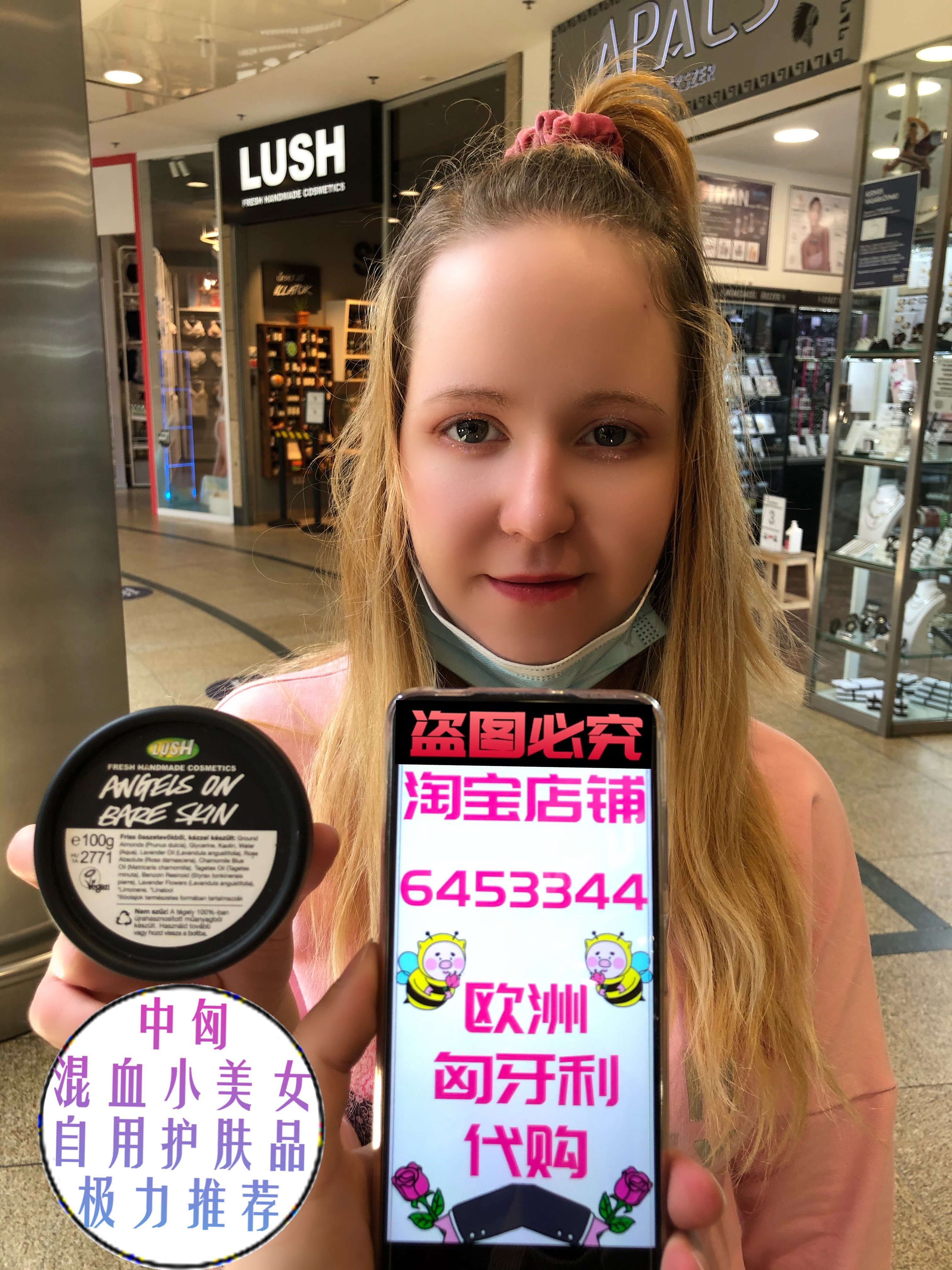 现货英国lush岚舒 流星天使洗面膏angels on bare skin洁面乳100g