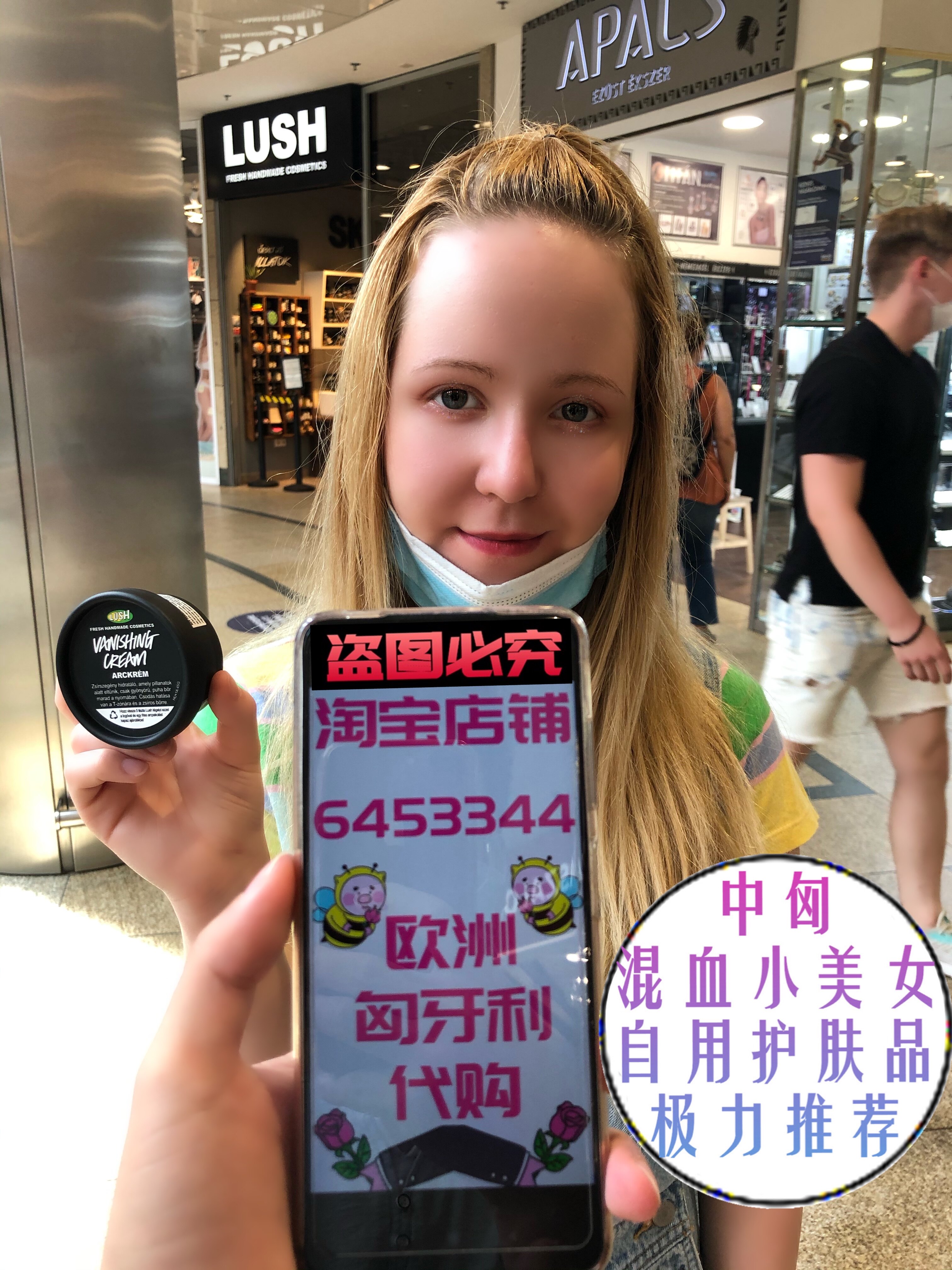 现货英国lush岚舒 油光不再面霜vanishing cream控油修护晚霜45g