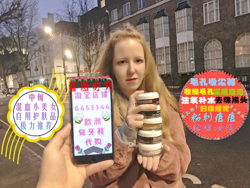 匈牙利面膜Eminence益生菌面膜