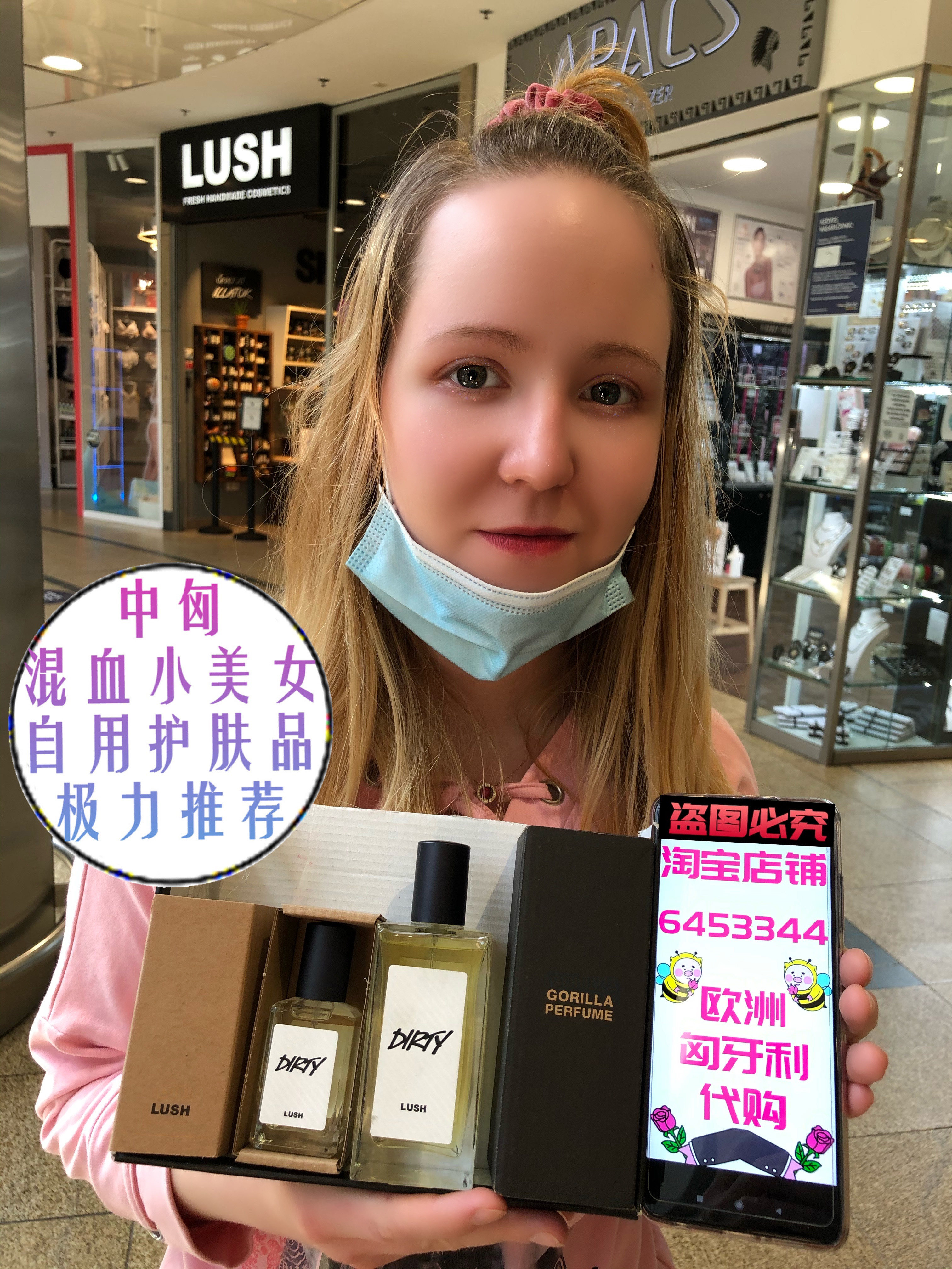 现货英国lush岚舒dirty山泉薄荷香水karma和谐心灵美式纯植物香氛