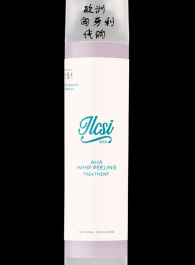 ilcsi 莹莉诗 天然有机AHA面膜 100 ml（任意2件包邮）欧洲匈牙利