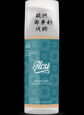 欧洲匈牙利 ilcsi 莹莉诗玫瑰果面霜 炎 50ml（任意2件包邮）
