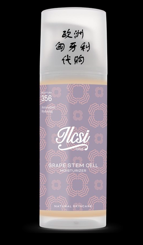 欧洲匈牙利ilcsi莹莉诗 葡萄干保湿面霜50ml抗皱 抗氧化 抗衰老