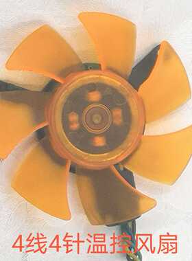 GA51S2L  0.13A直径45mm孔距39mm   4线温控液压防尘设计显卡风扇